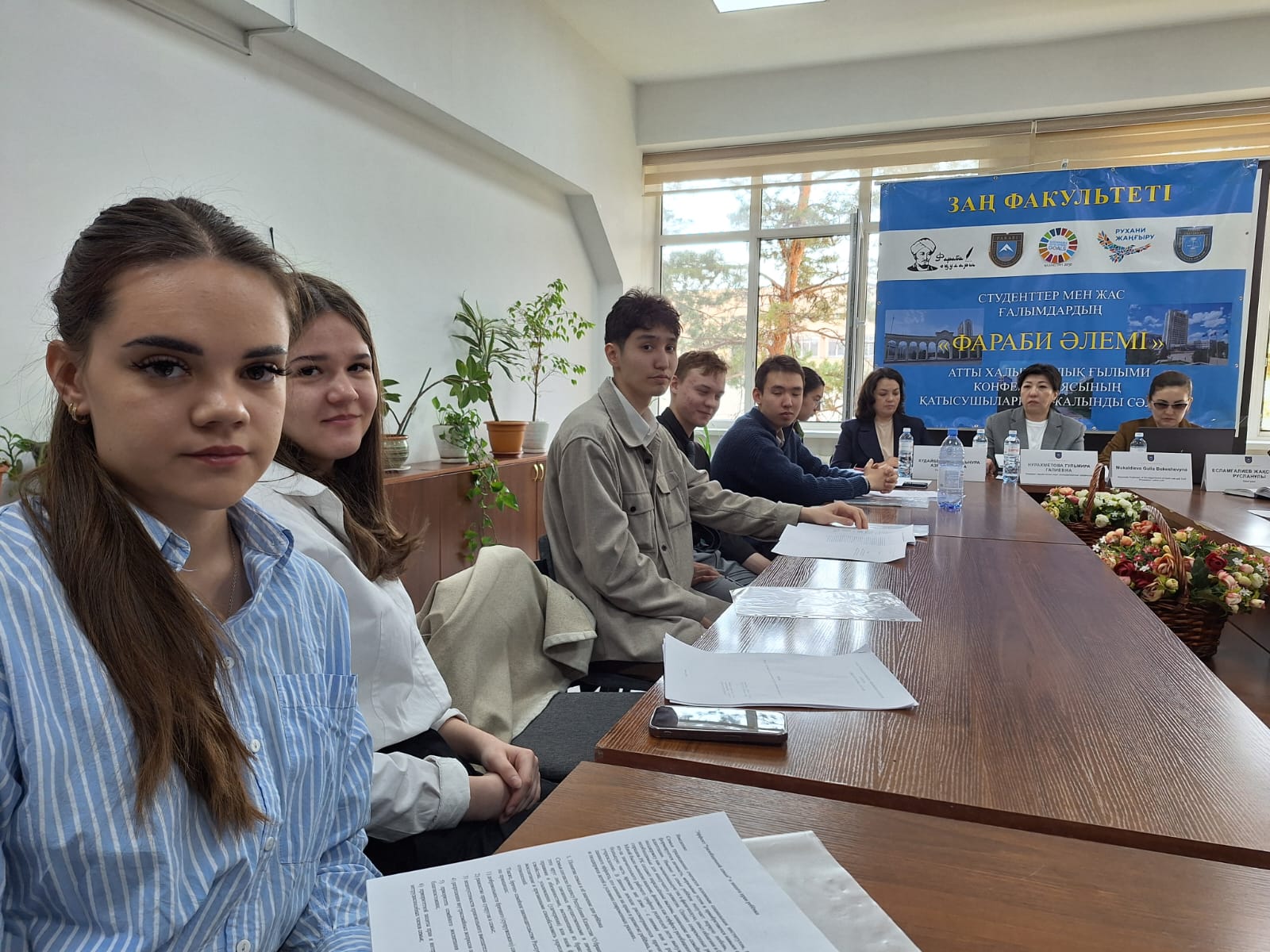 International Scientific Conference of students and Young scientists "Farabi Alemi" of Al-Farabi Kazakh National University (April 3-5, 2025).
