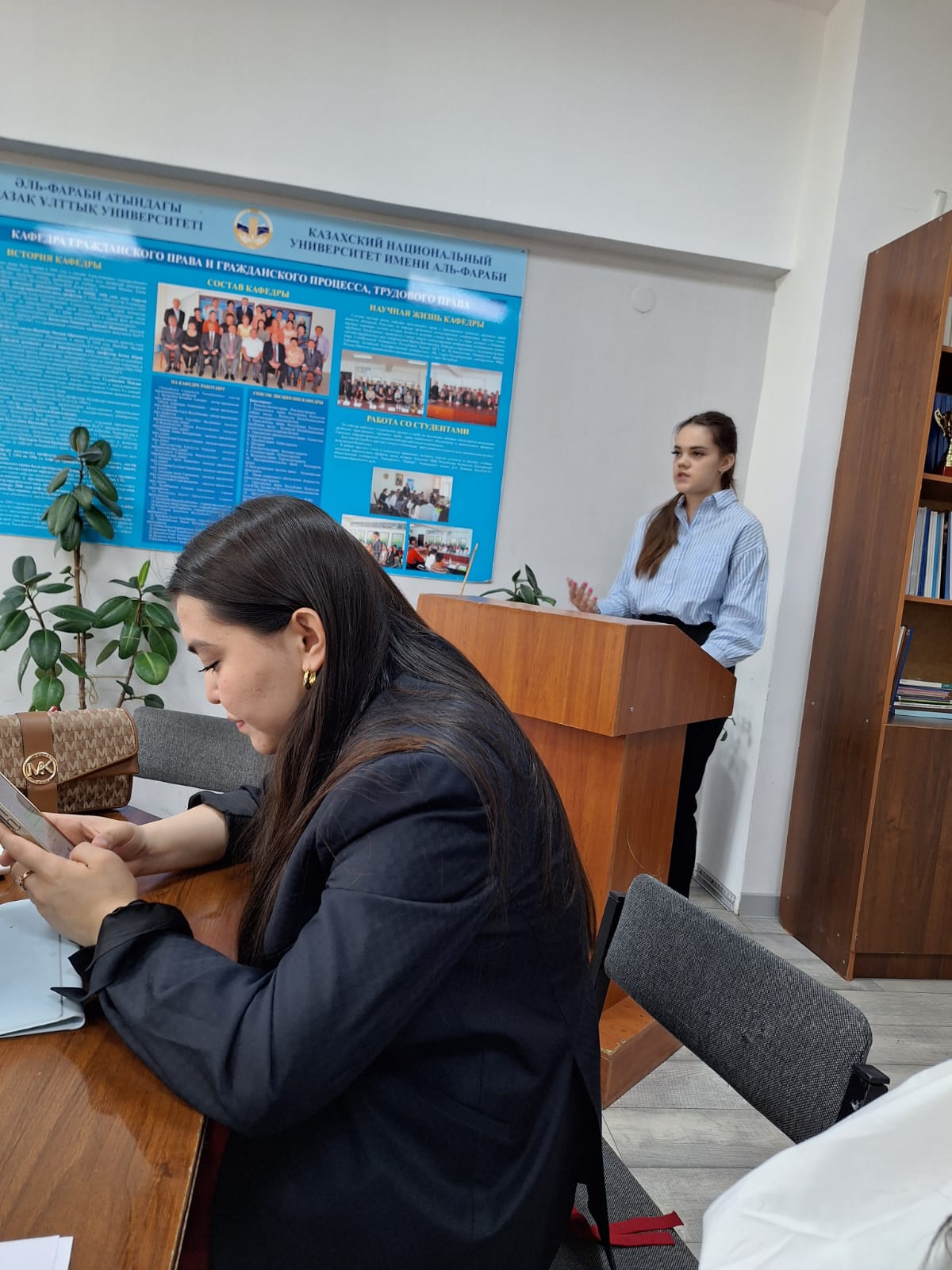 International Scientific Conference of students and Young scientists "Farabi Alemi" of Al-Farabi Kazakh National University (April 3-5, 2025).