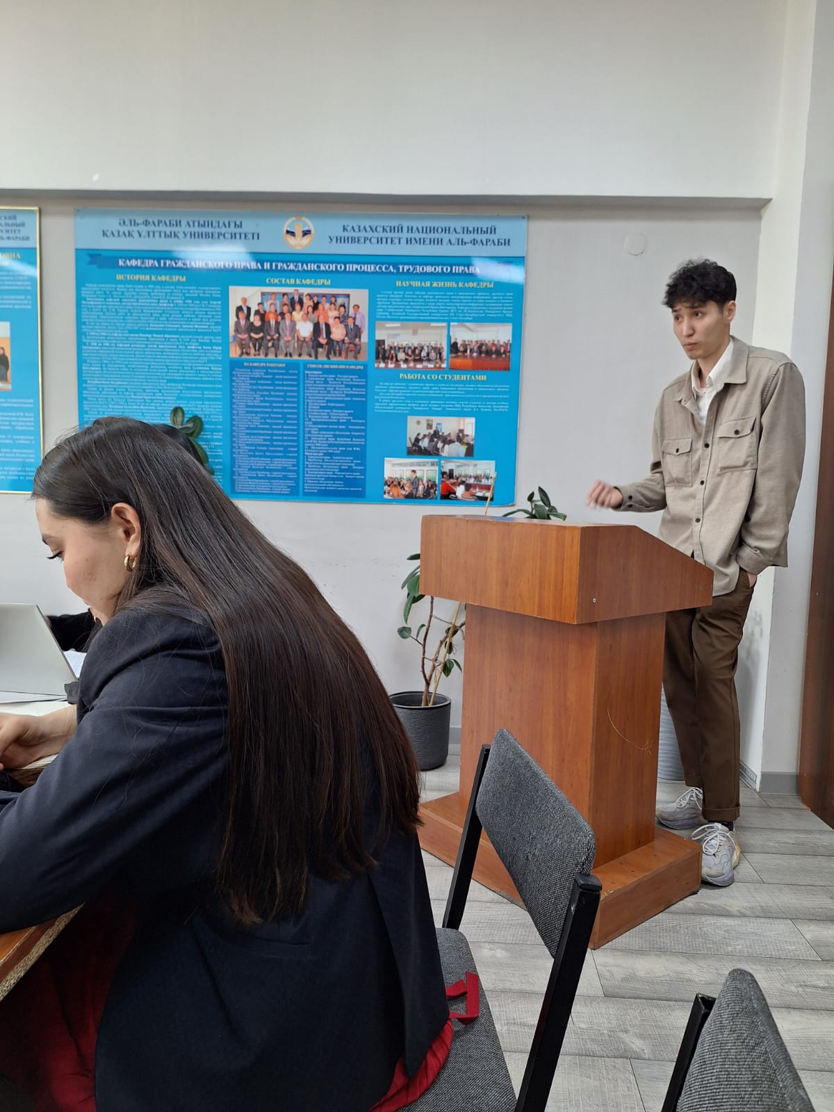 International Scientific Conference of students and Young scientists "Farabi Alemi" of Al-Farabi Kazakh National University (April 3-5, 2025).