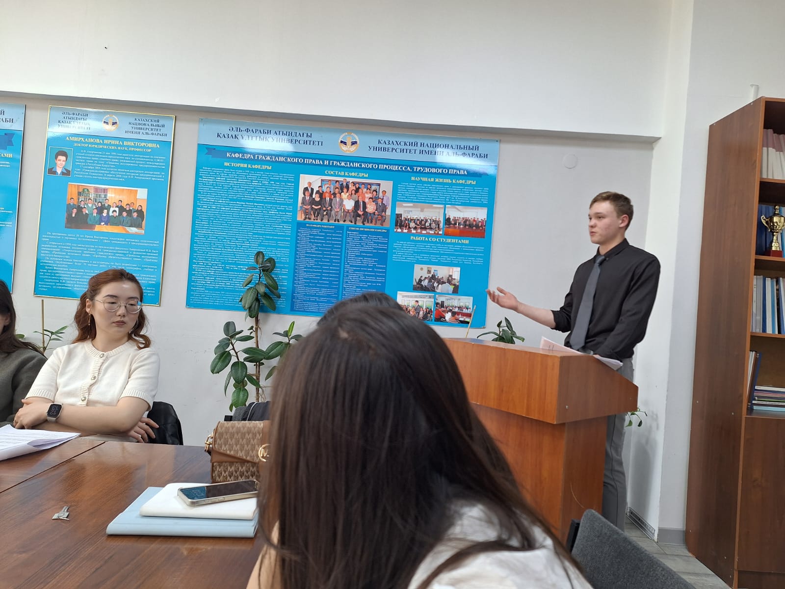 International Scientific Conference of students and Young scientists "Farabi Alemi" of Al-Farabi Kazakh National University (April 3-5, 2025).