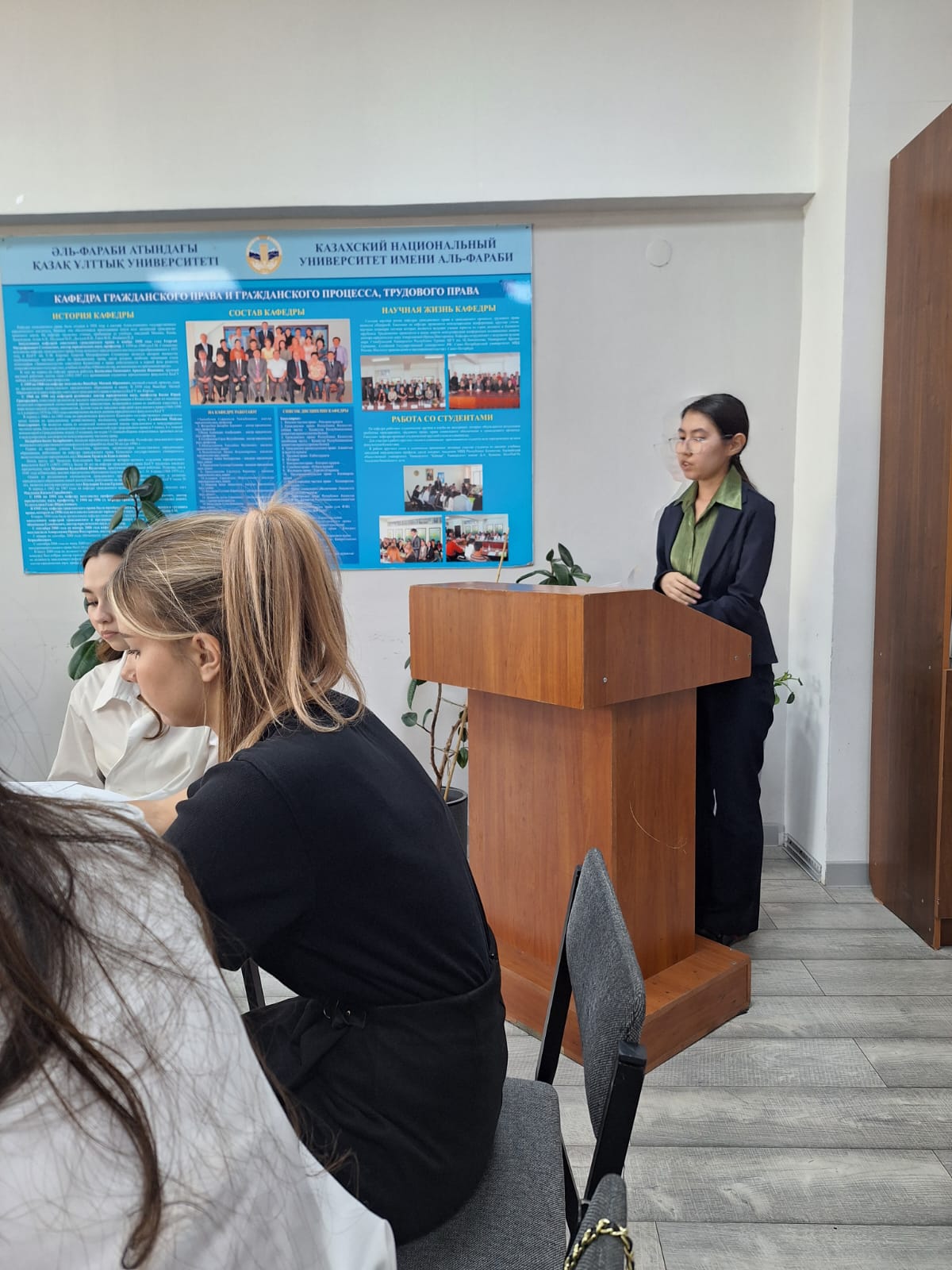 International Scientific Conference of students and Young scientists "Farabi Alemi" of Al-Farabi Kazakh National University (April 3-5, 2025).