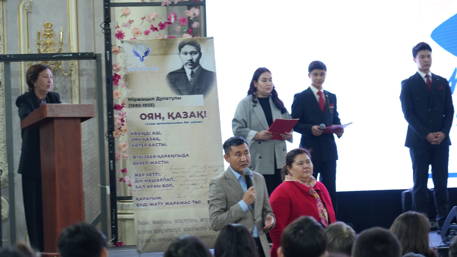 Memorial Event for Mirzhakyp Dulatuly Held at Kunaev University