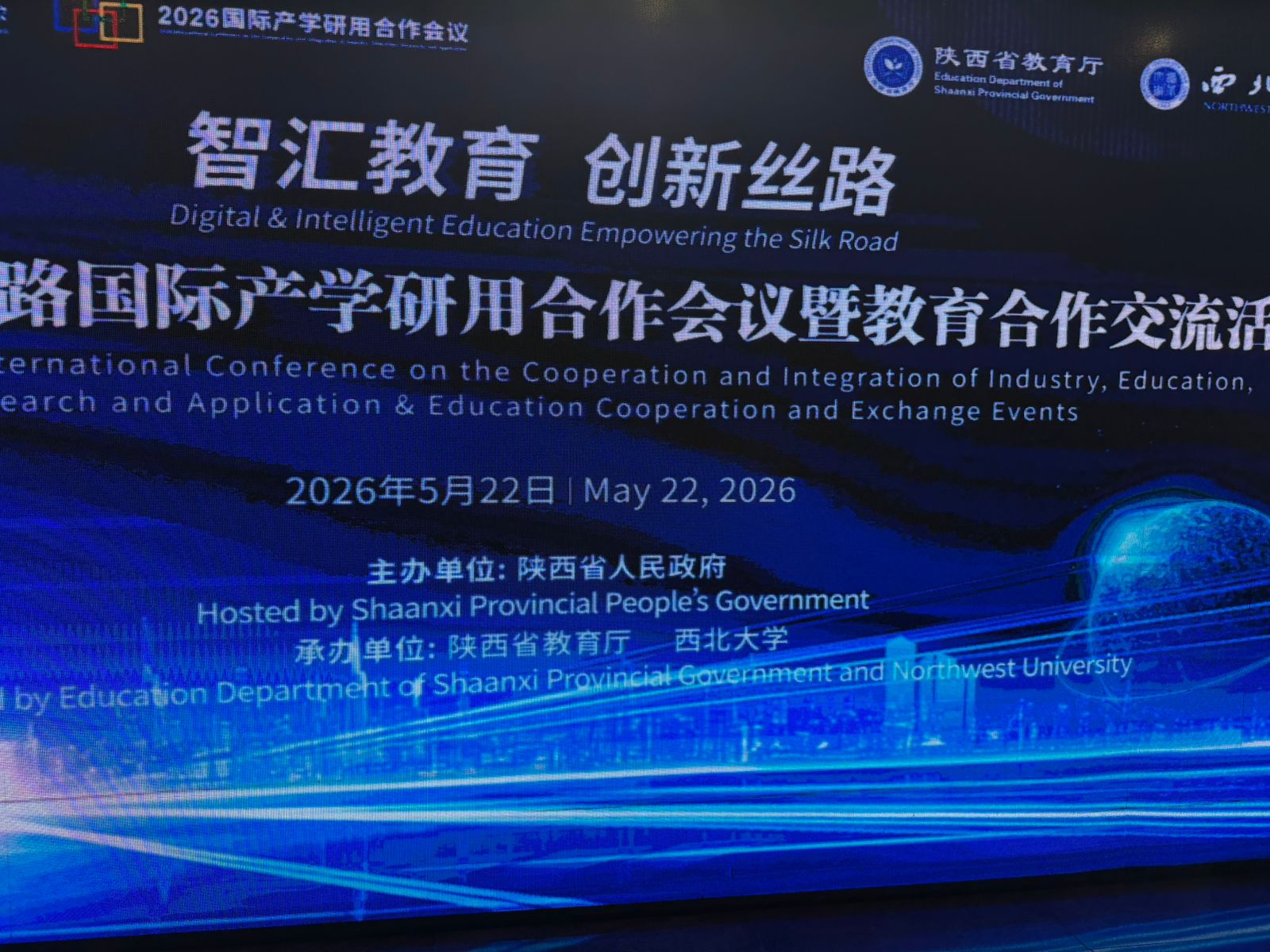 Kunaev University Expands International Cooperation within the Belt and Road Initiative